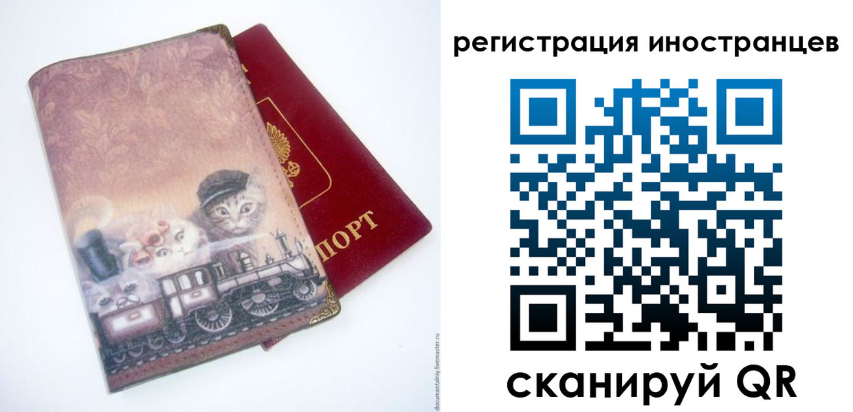 пропишу в квартире в Приморском крае